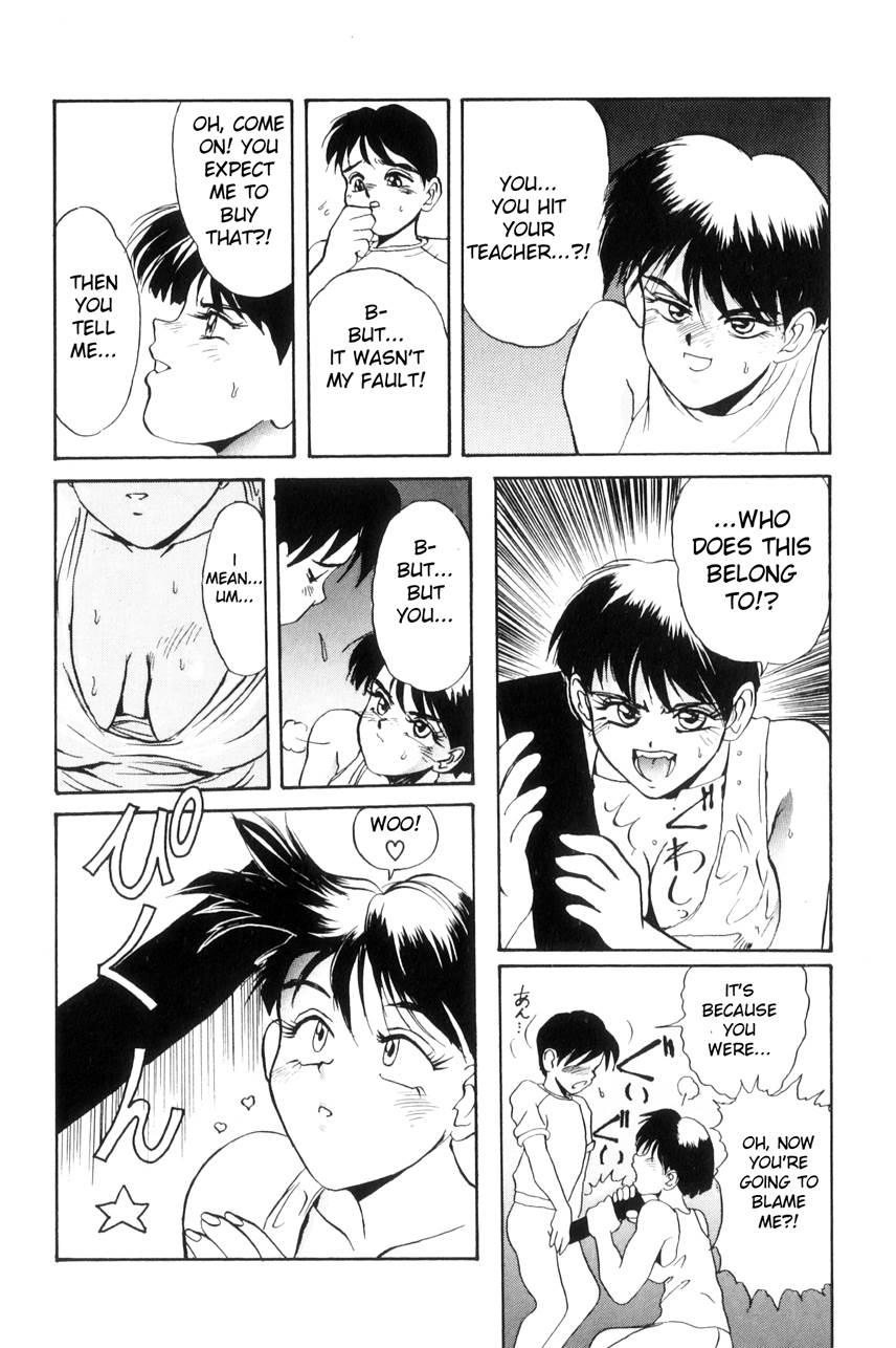 Secret Plot ~renewal Edition~ 3