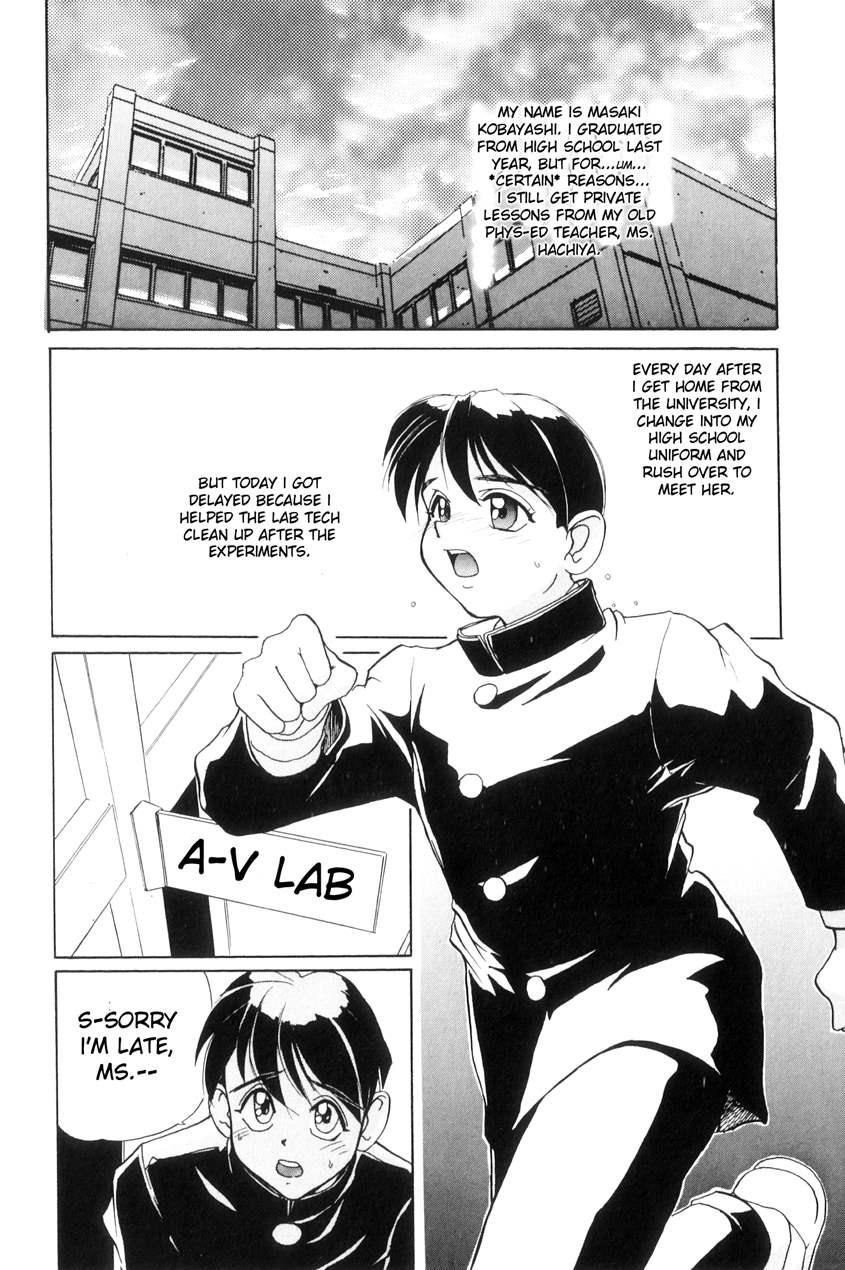 Secret Plot ~renewal Edition~ 6