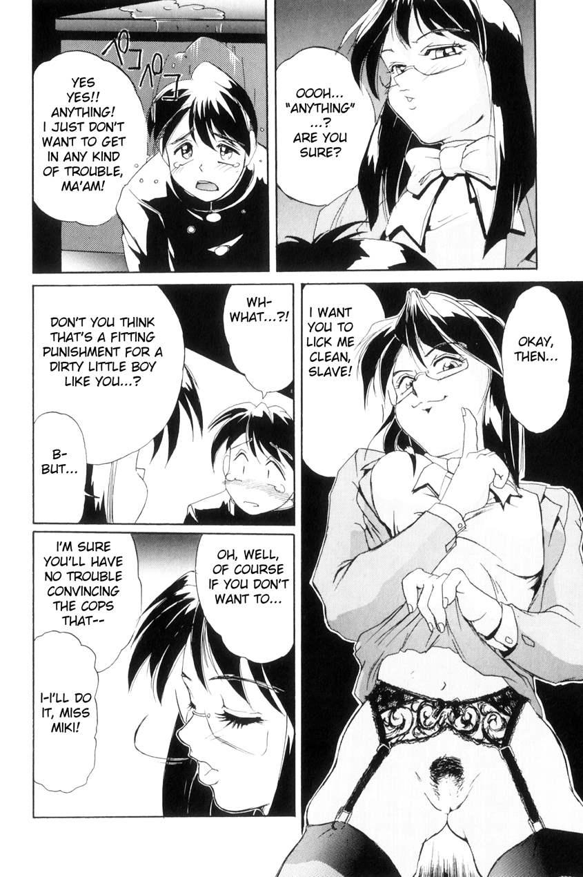 Secret Plot ~renewal Edition~ 6