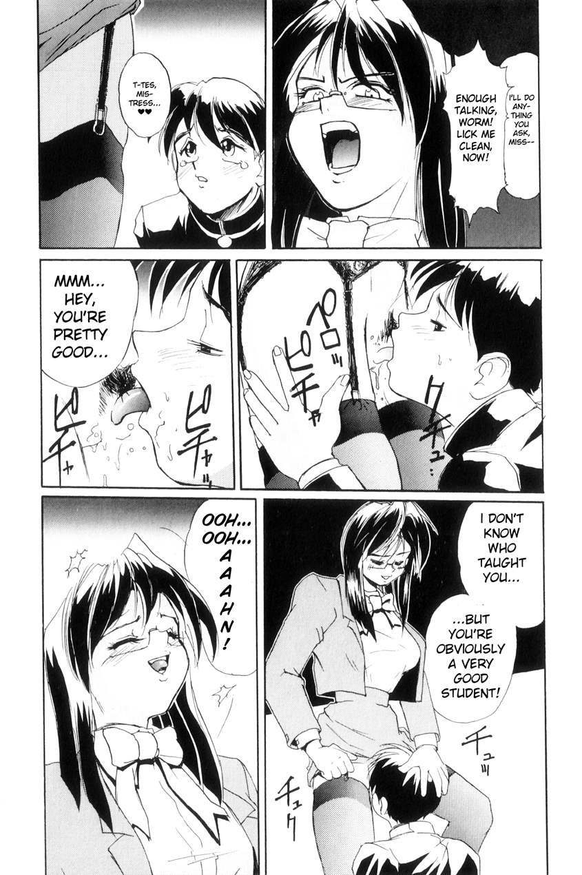 Secret Plot ~renewal Edition~ 6
