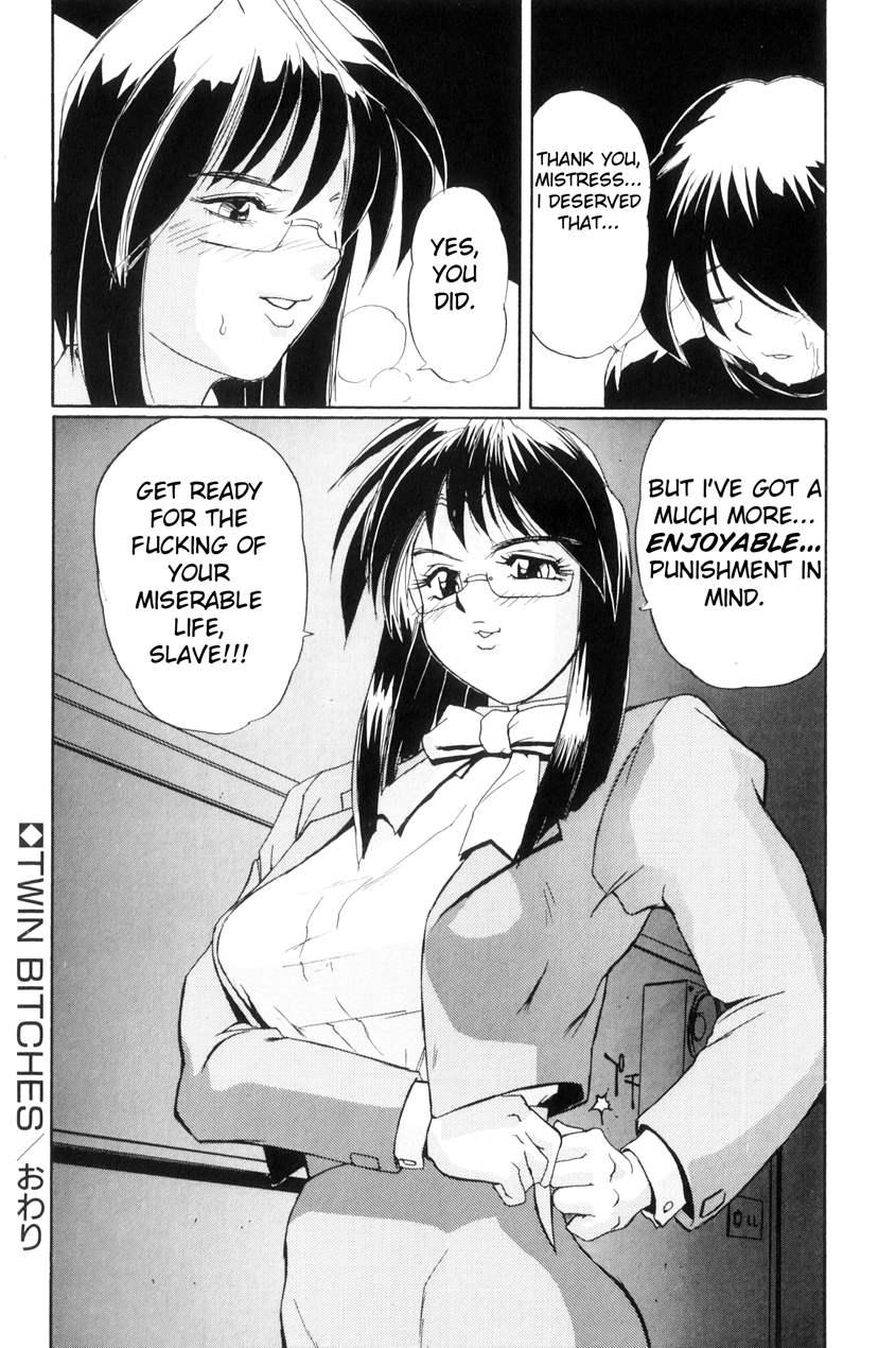 Secret Plot ~renewal Edition~ 6