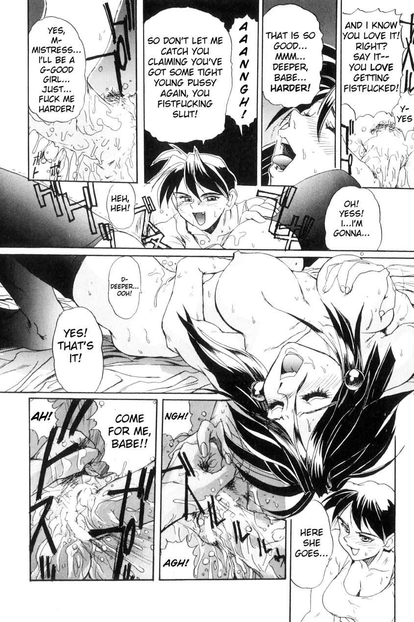 Secret Plot ~renewal Edition~ 8