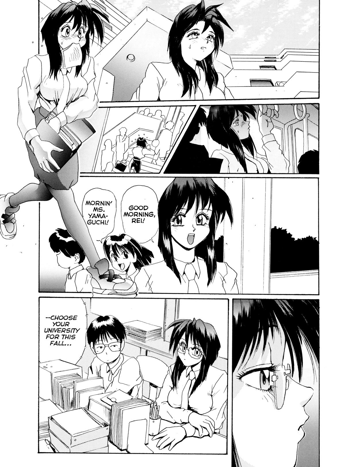 Secret Plot 1