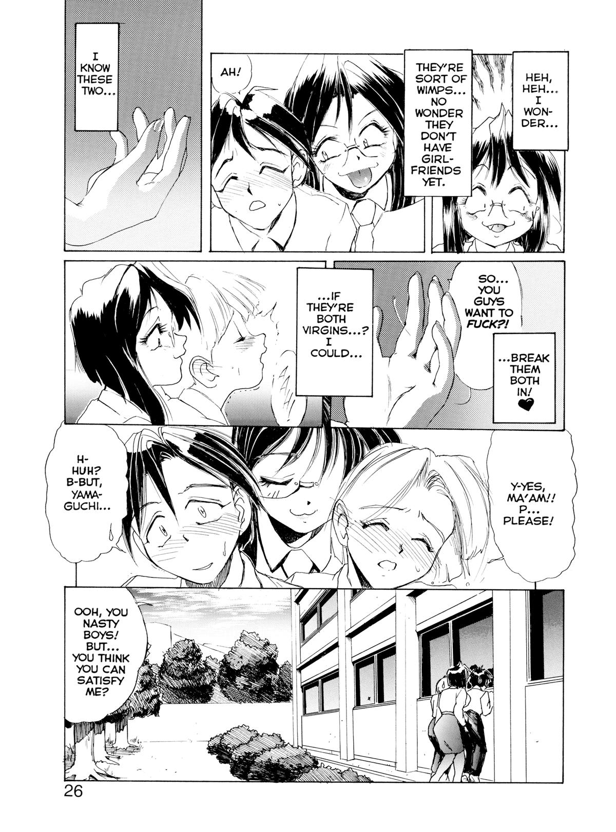Secret Plot 1