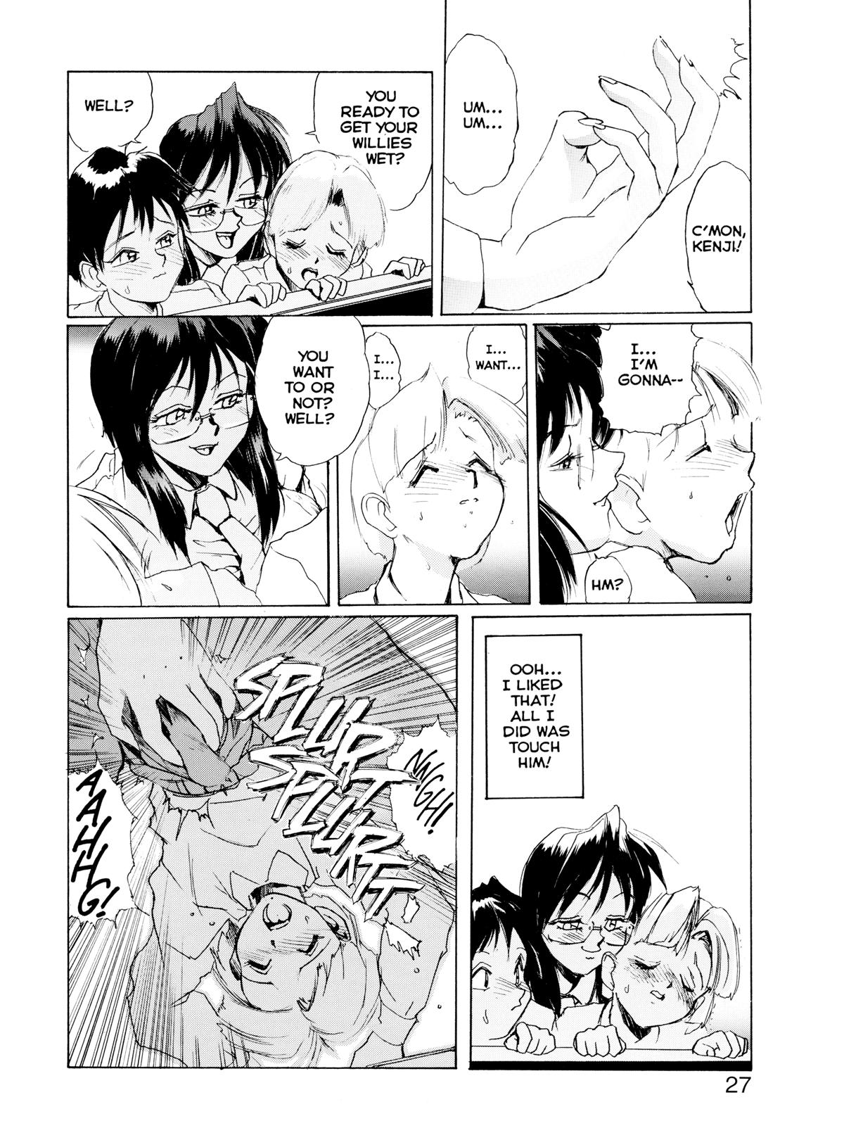 Secret Plot 1