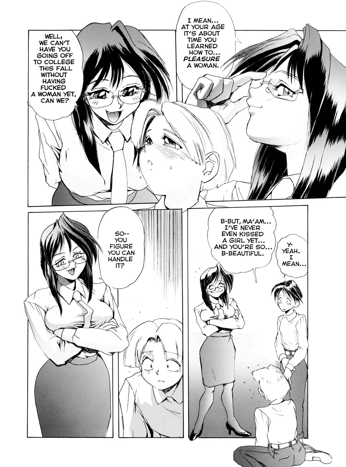 Secret Plot 1