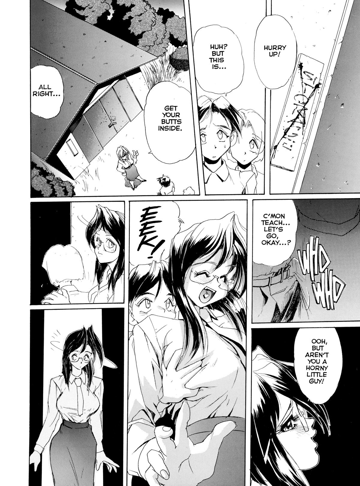 Secret Plot 1