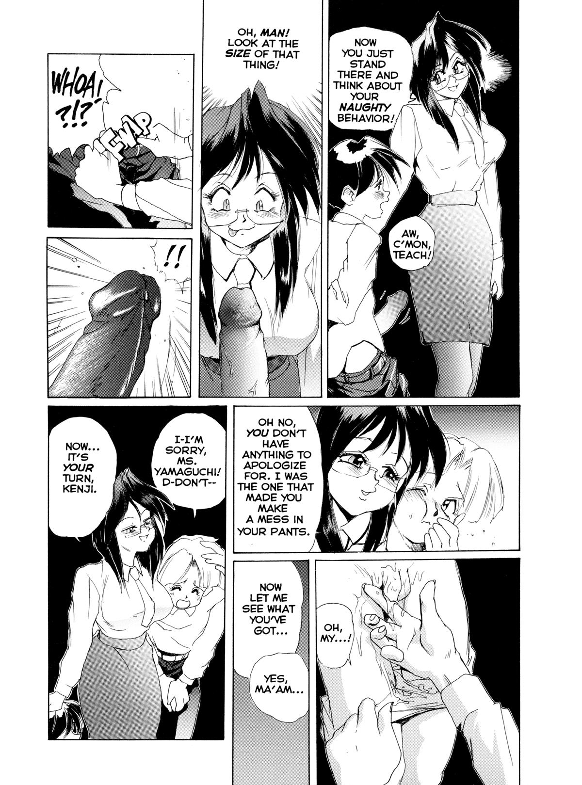 Secret Plot 1