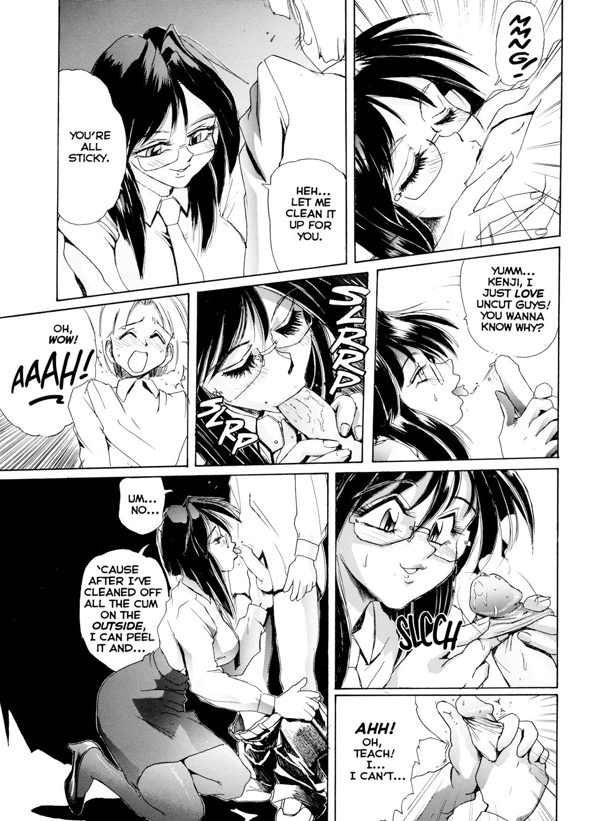 Secret Plot 1