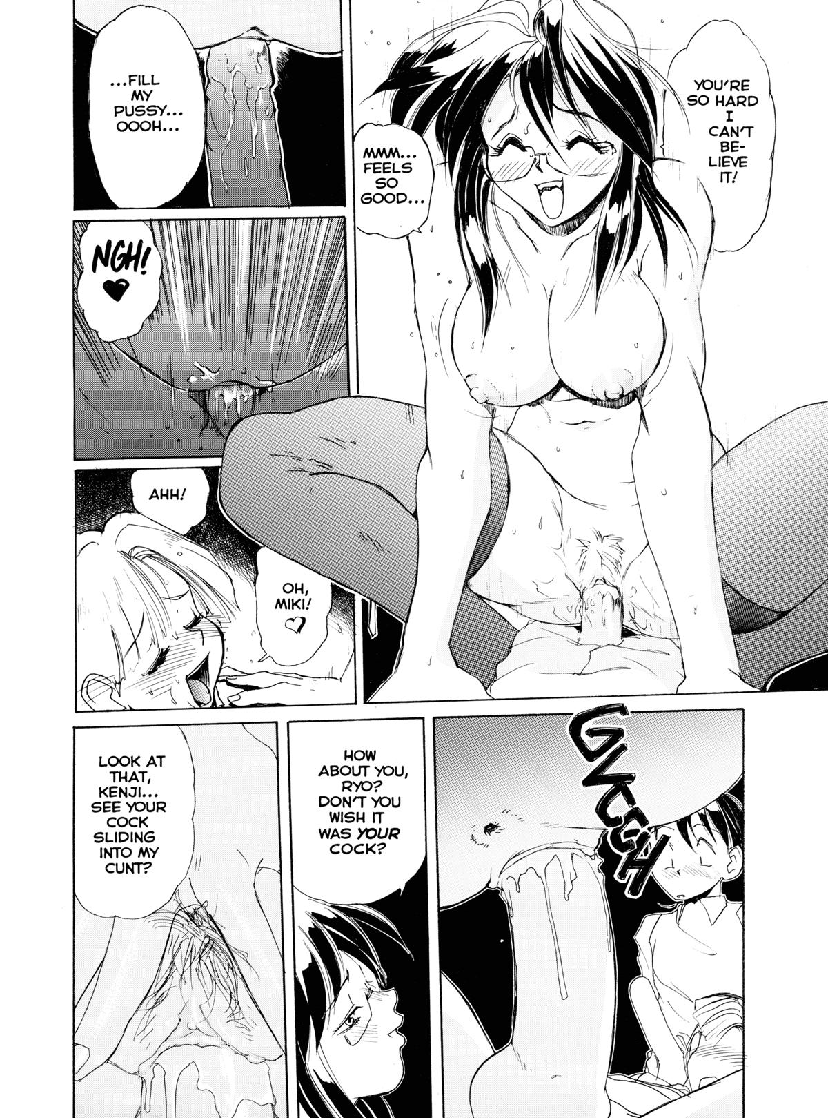 Secret Plot 1