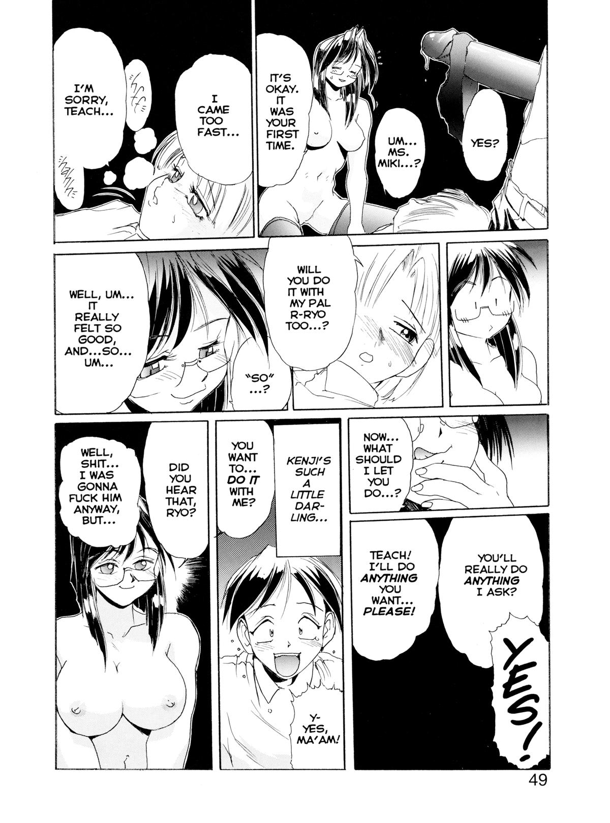 Secret Plot 1