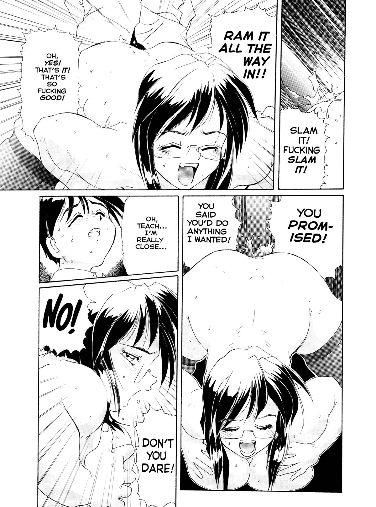 Secret Plot 1