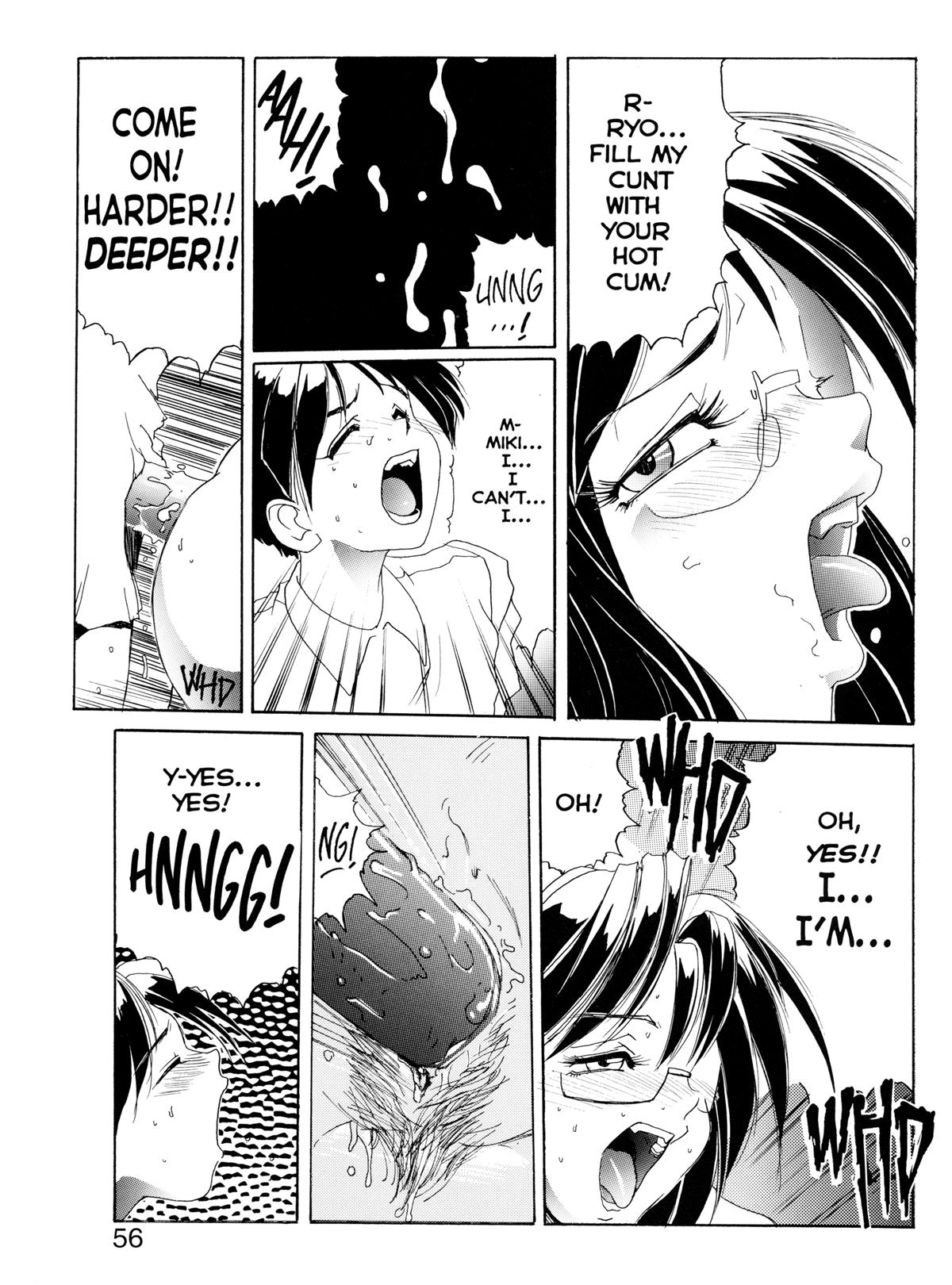 Secret Plot 1