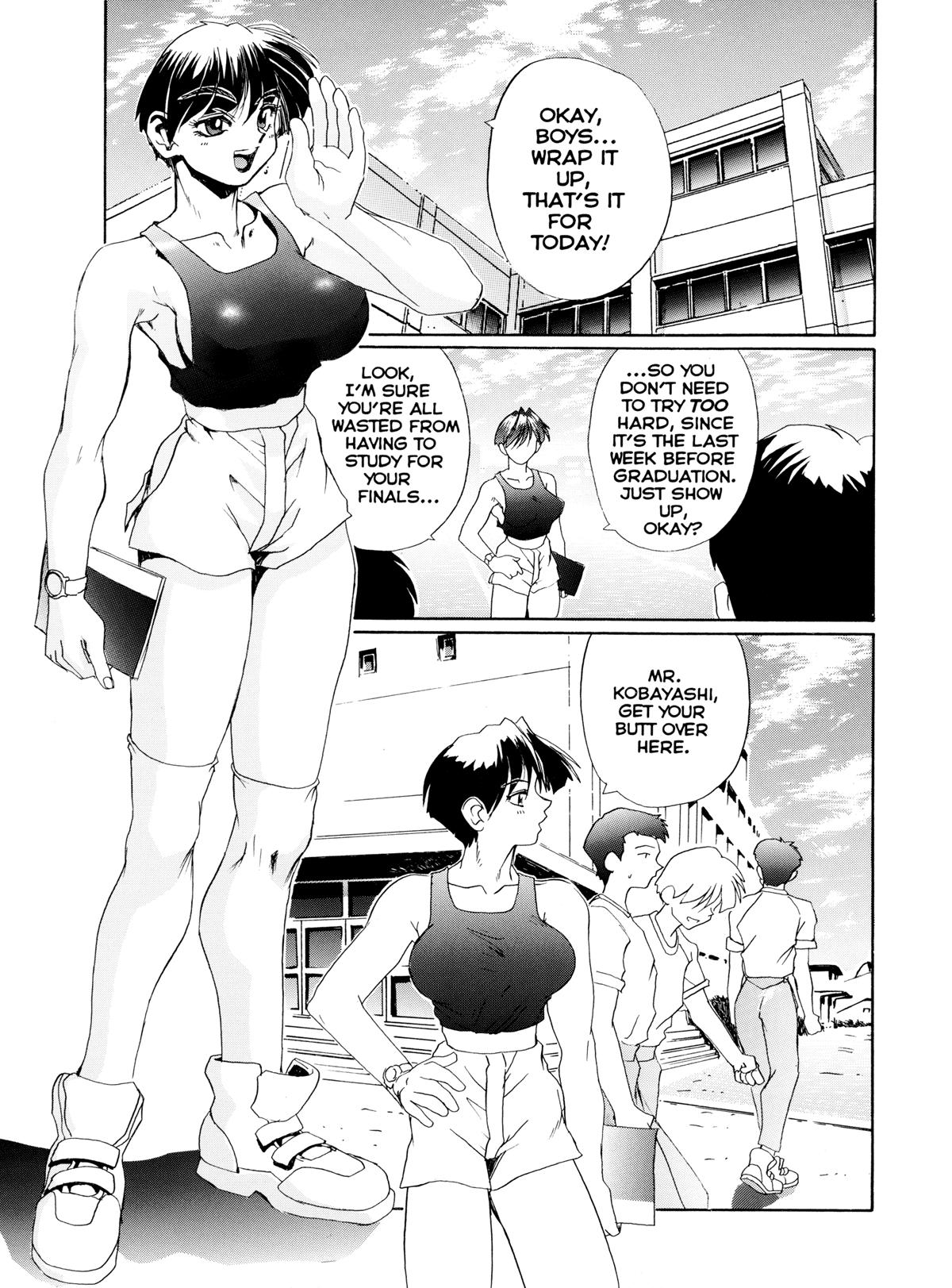 Secret Plot 1