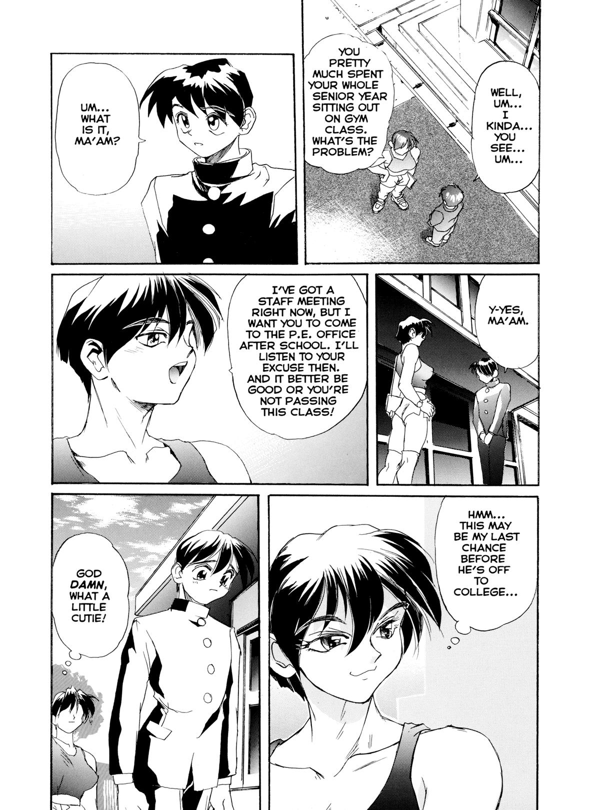 Secret Plot 1