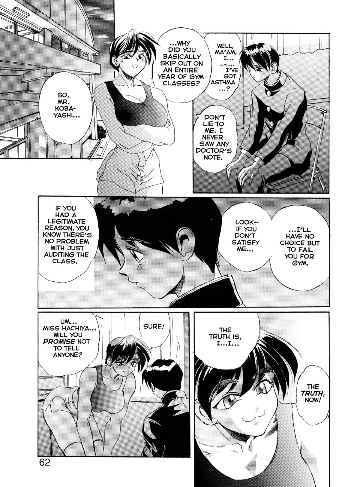 Secret Plot 1