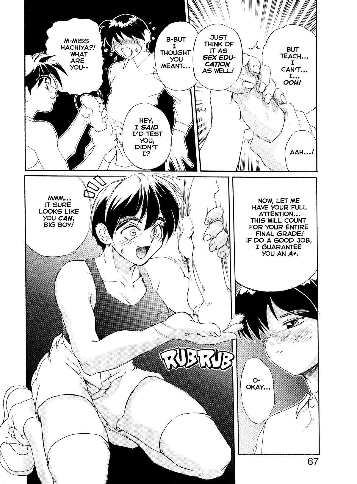 Secret Plot 1