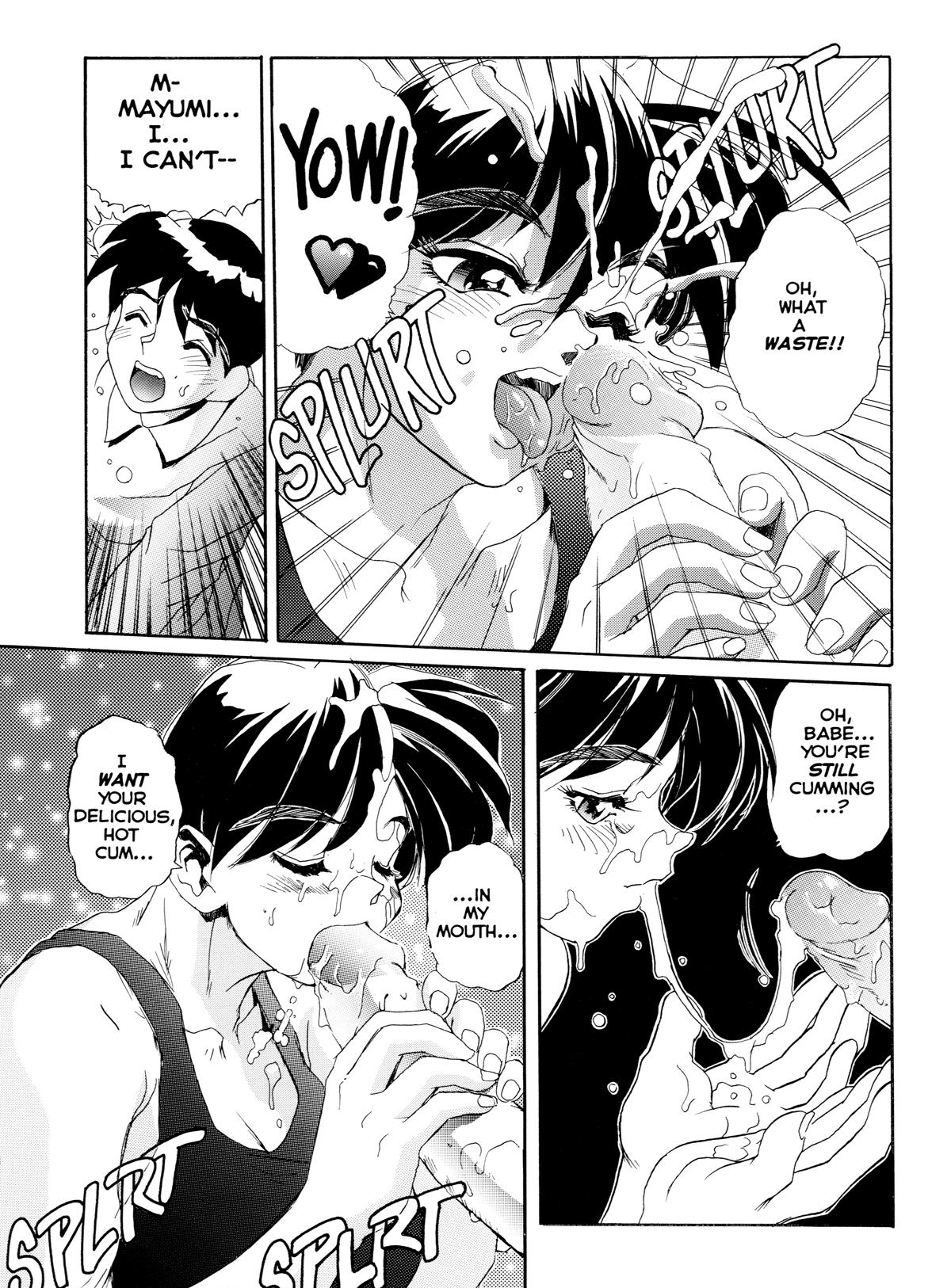 Secret Plot 1