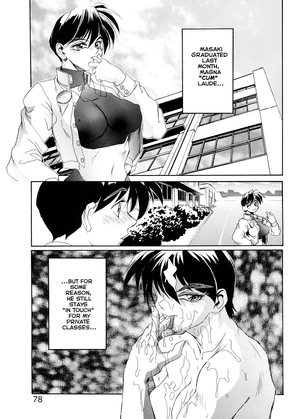 Secret Plot 1