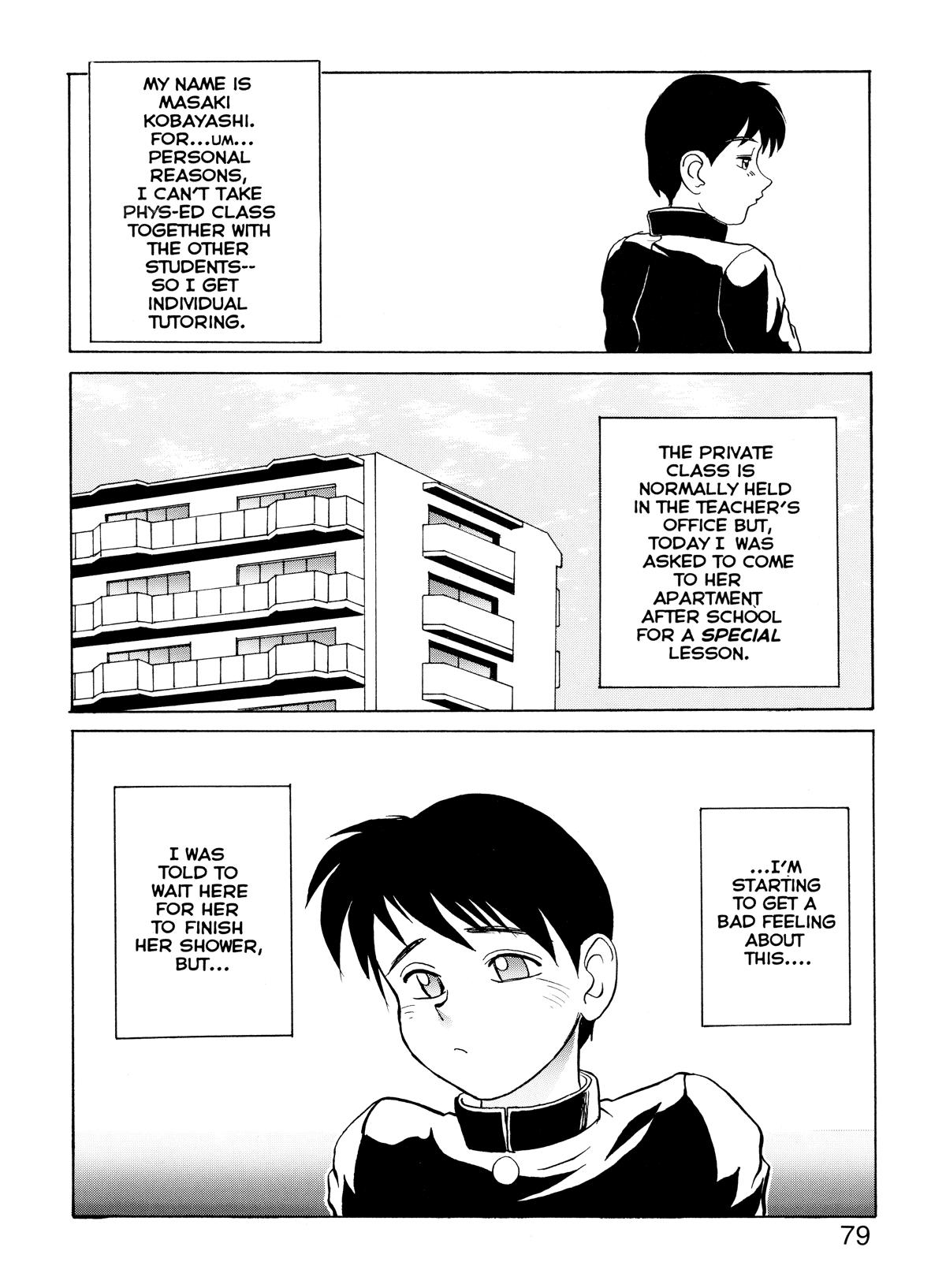 Secret Plot 1