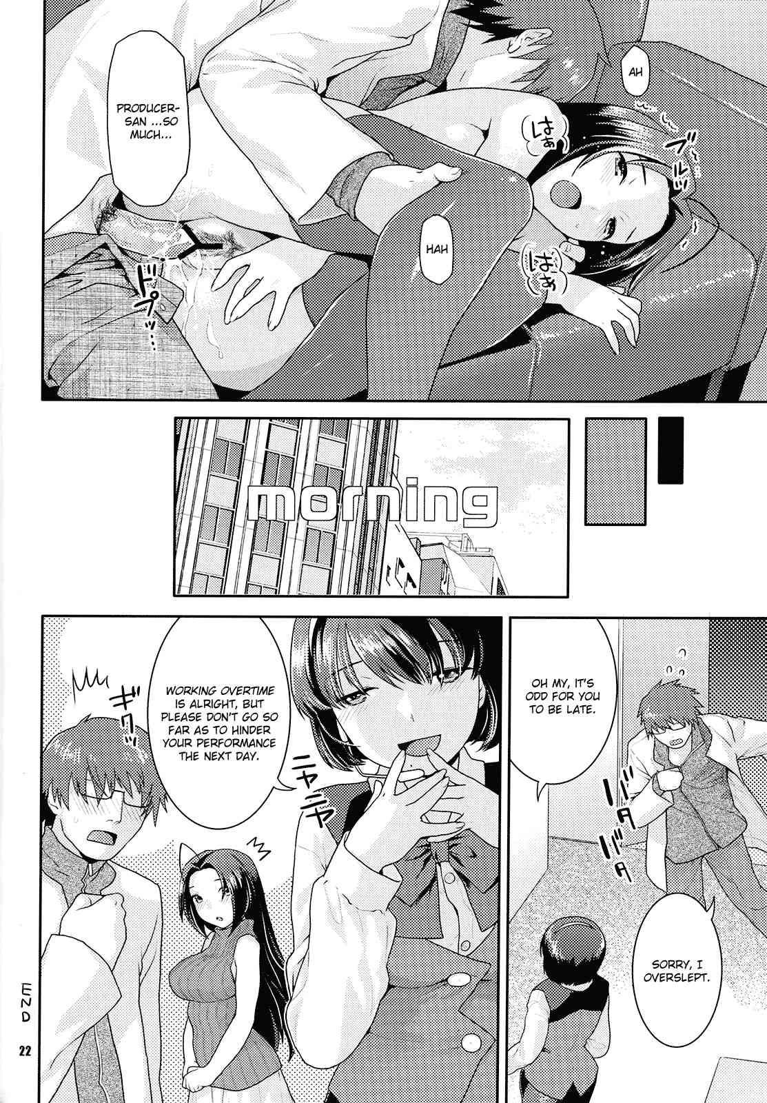 Secret Rendezvous 1