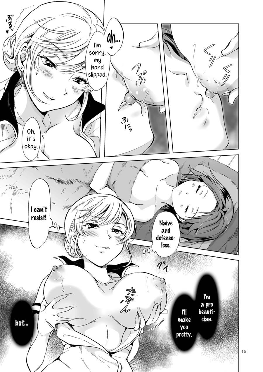 Secret Yuri Salon 1
