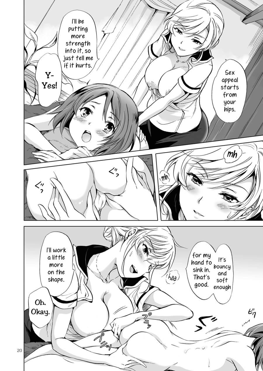 Secret Yuri Salon 1