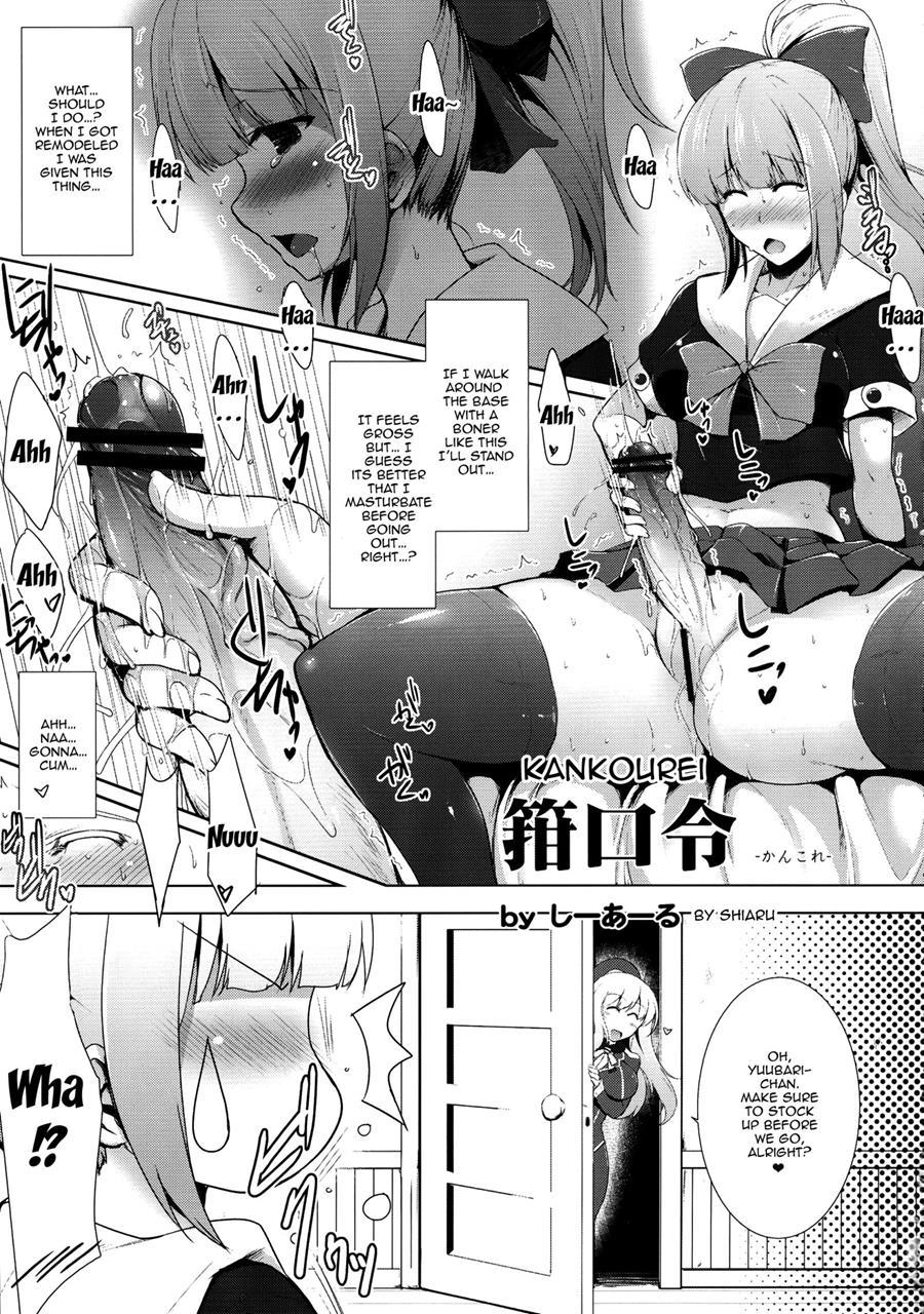 Secretary Ship Iku-chan's Extra Lewd Massage 1