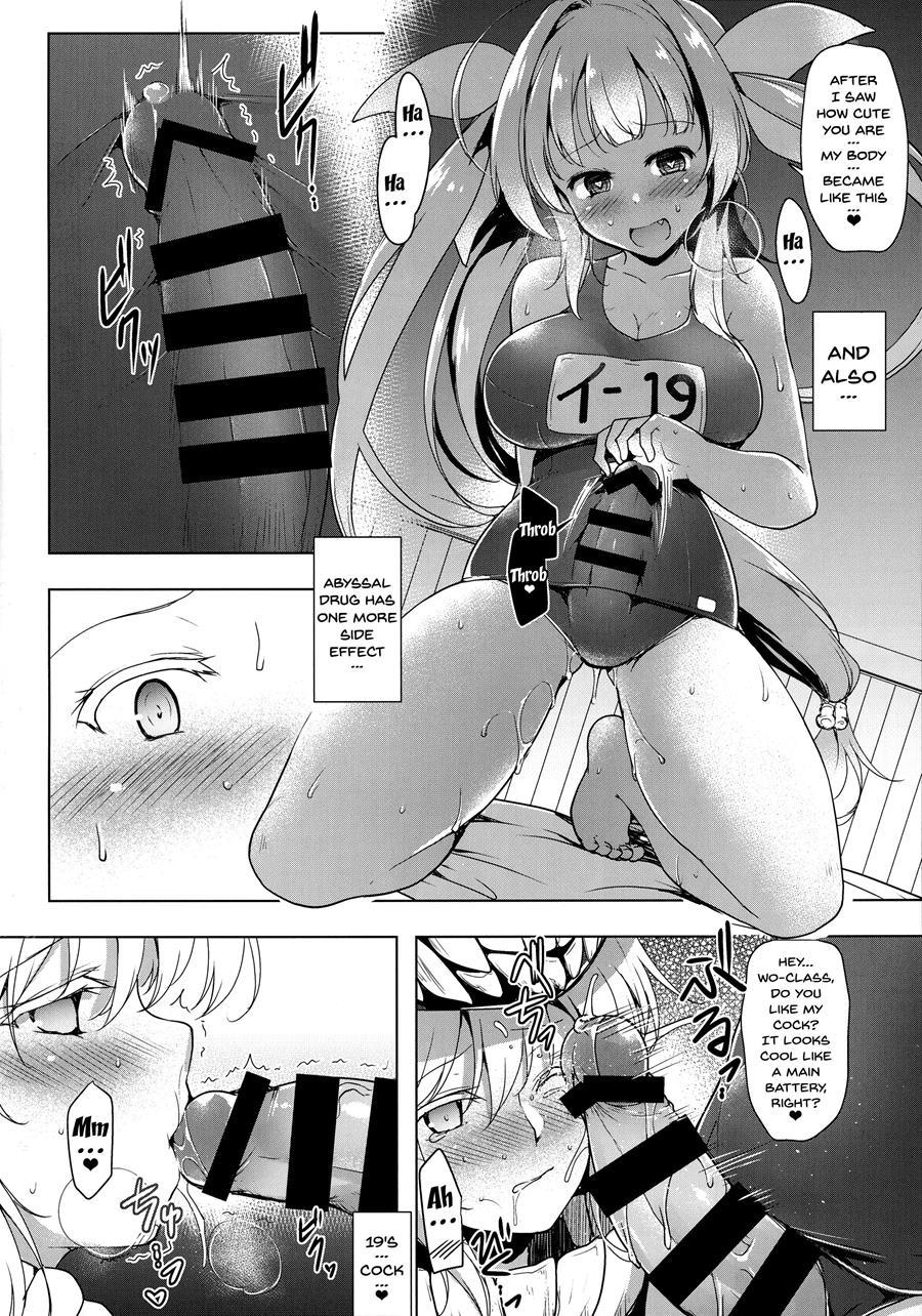 Secretary Ship Iku-chan's Extra Lewd Massage 10