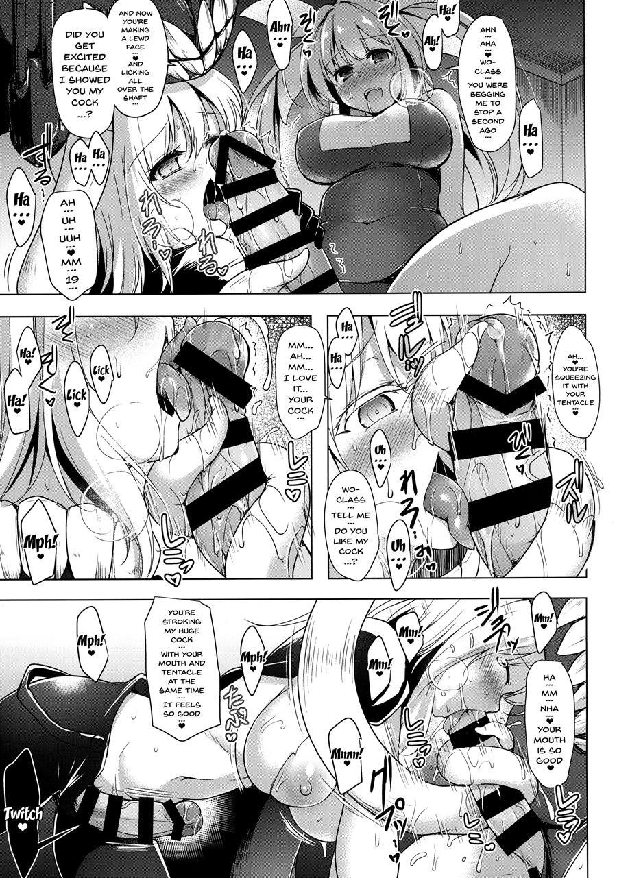 Secretary Ship Iku-chan's Extra Lewd Massage 10