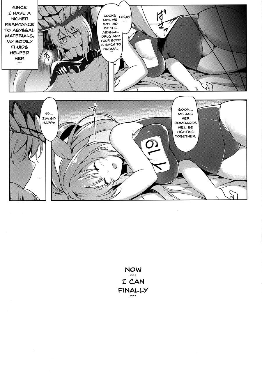 Secretary Ship Iku-chan's Extra Lewd Massage 10