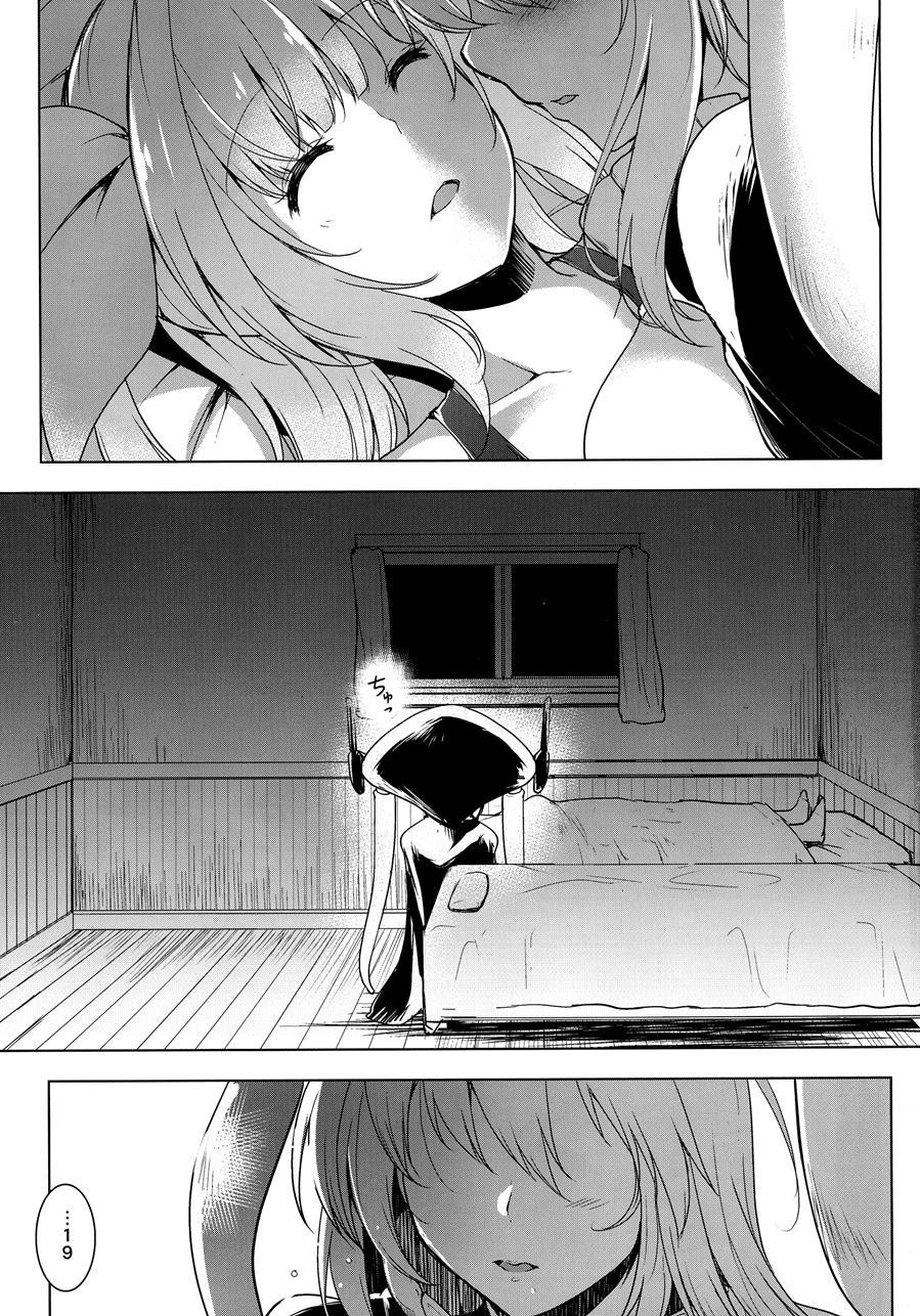 Secretary Ship Iku-chan's Extra Lewd Massage 10