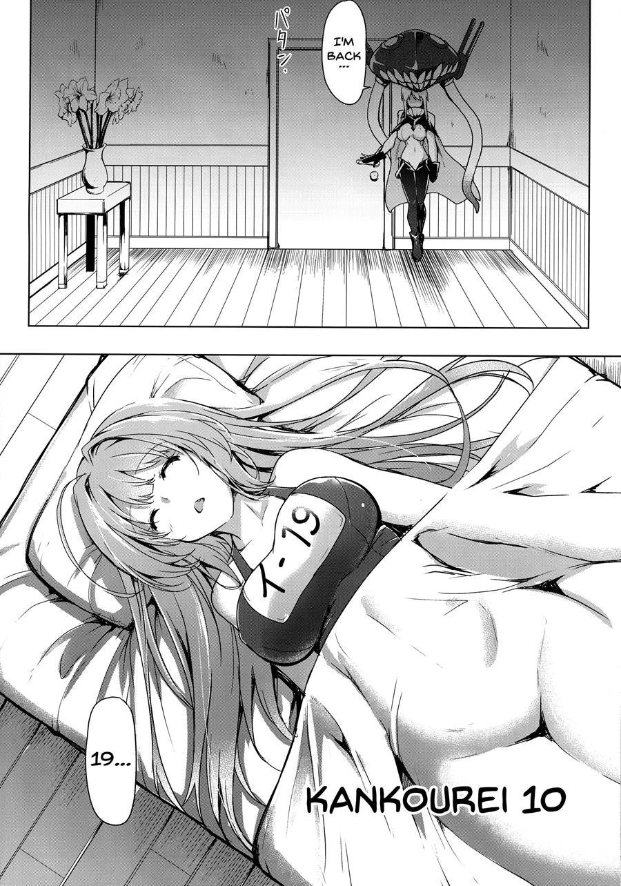 Secretary Ship Iku-chan's Extra Lewd Massage 10