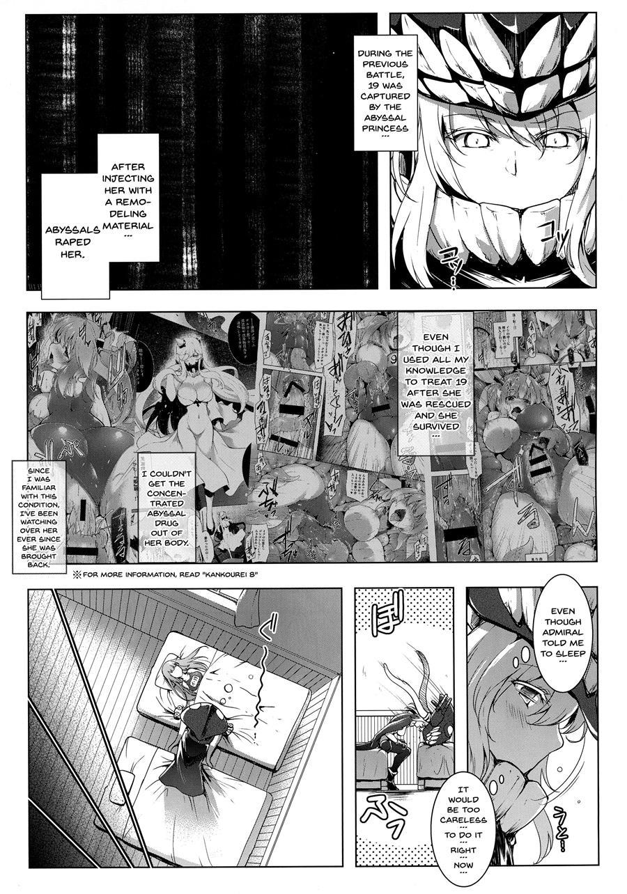 Secretary Ship Iku-chan's Extra Lewd Massage 10