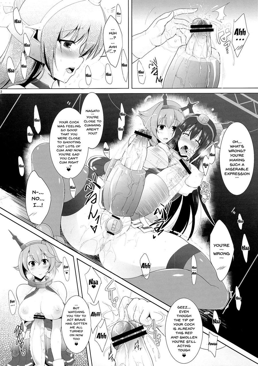 Secretary Ship Iku-chan's Extra Lewd Massage 2