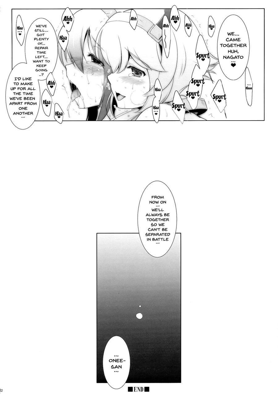 Secretary Ship Iku-chan's Extra Lewd Massage 2