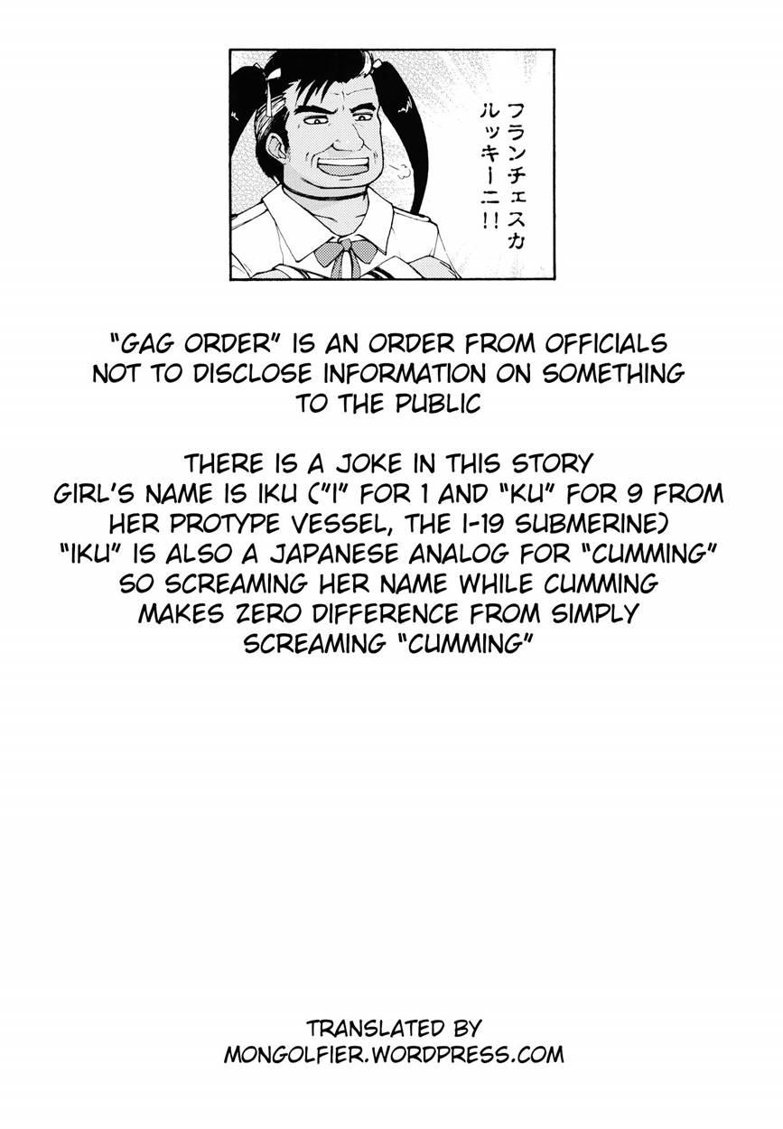 Secretary Ship Iku-chan's Extra Lewd Massage 4