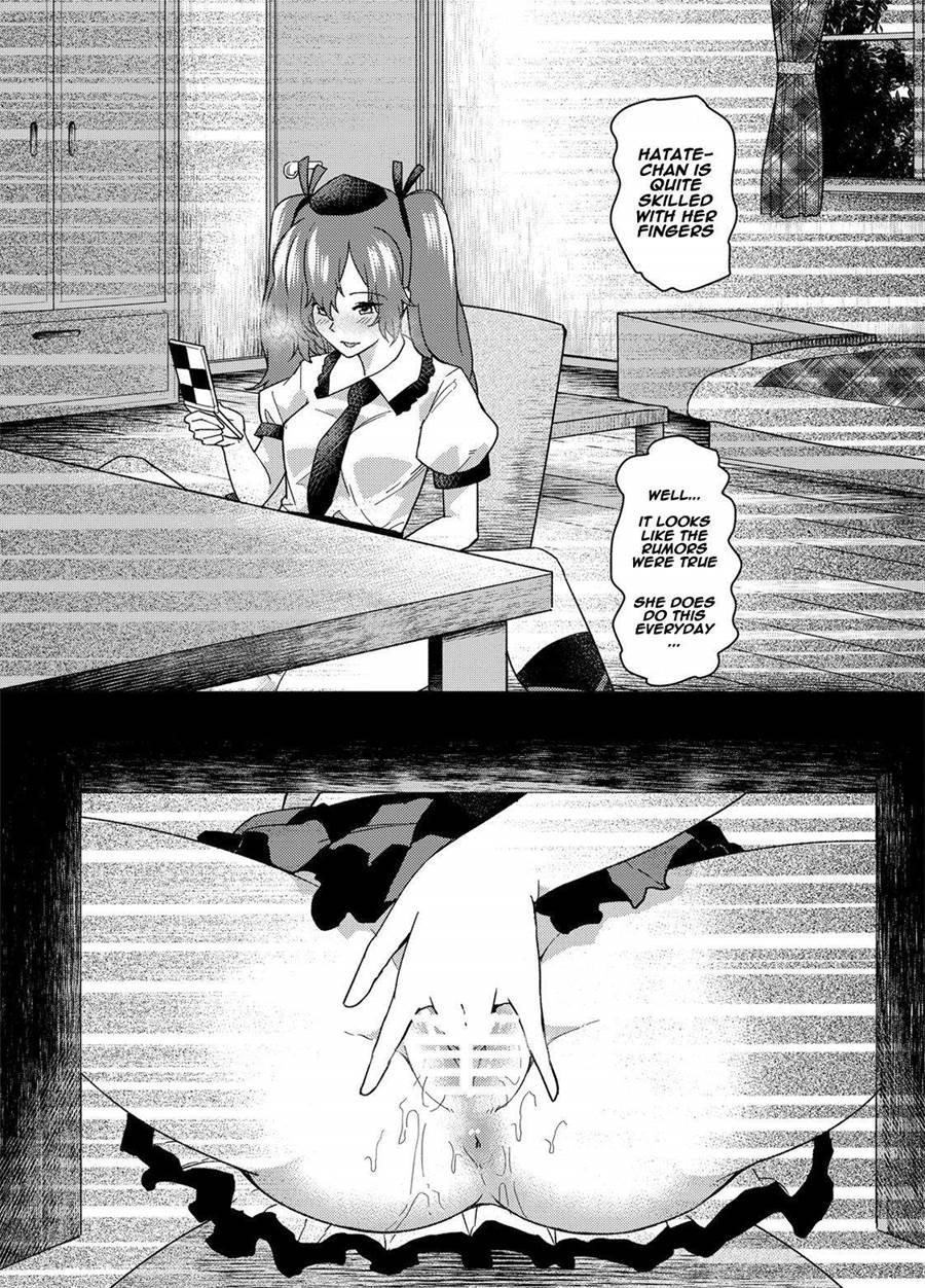Secretly Filming!! Hatate Himekaidou Is Playing With Herself!! 1