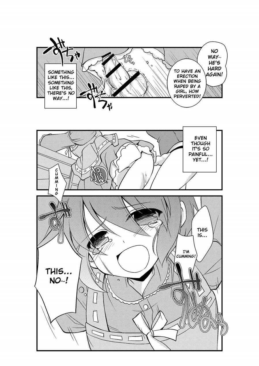 Section 4's Female Model 1