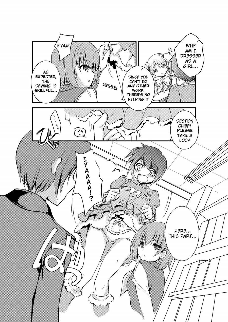 Section 4's Female Model 1