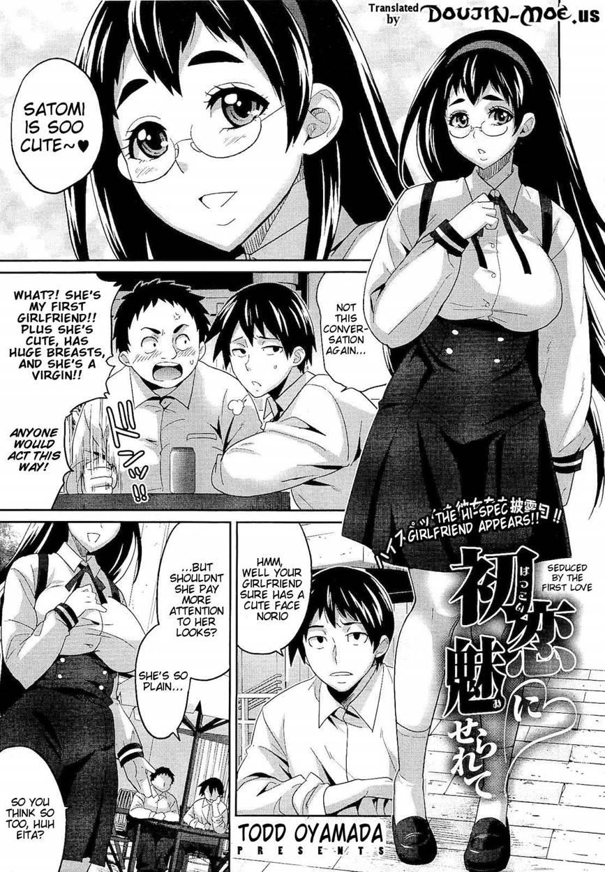 Seduced By The First Love 1
