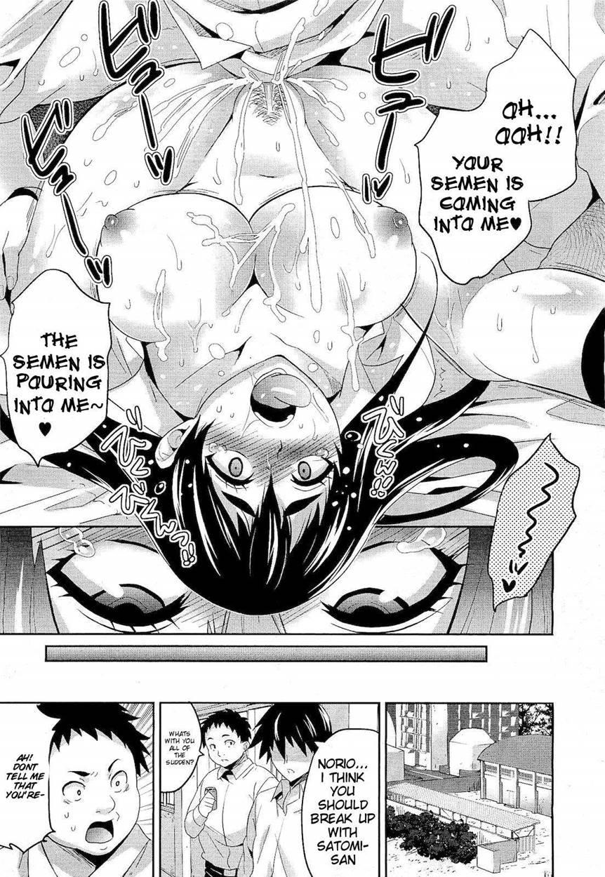 Seduced By The First Love 1