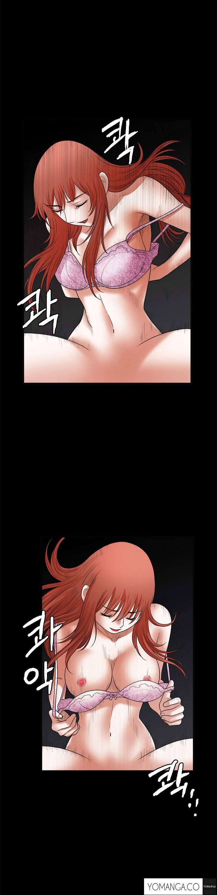 Seduction [korean] 9