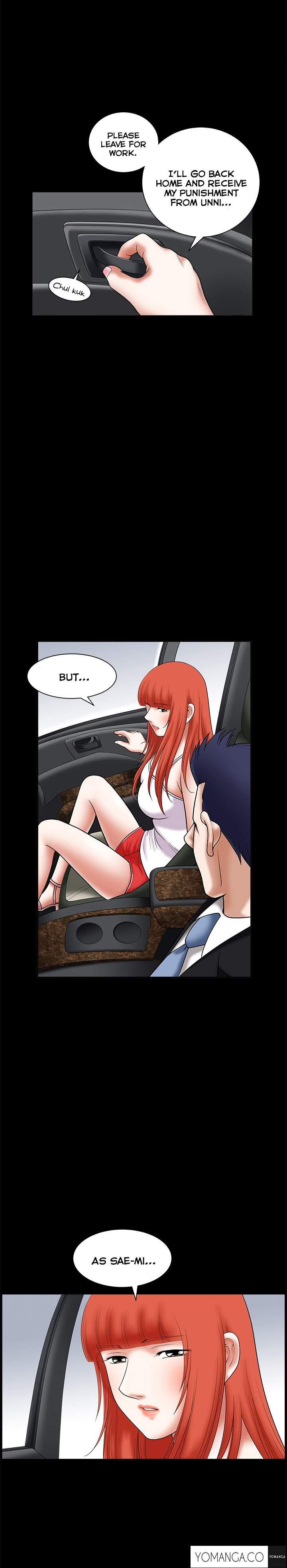 Seduction [korean] 9