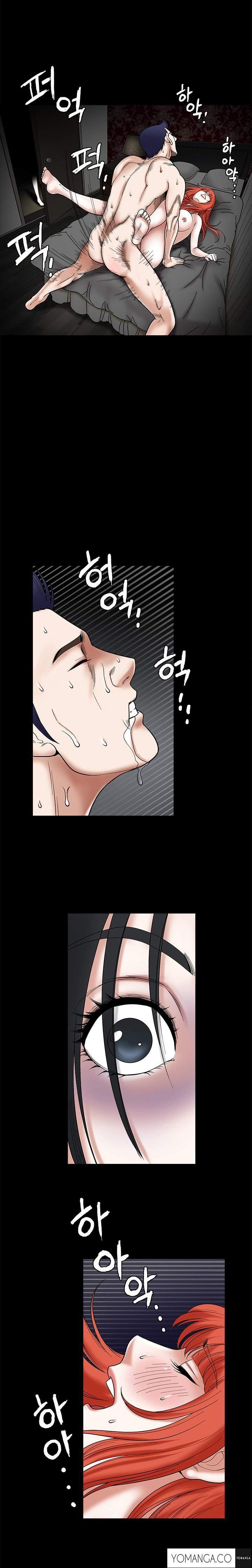 Seduction [korean] 9