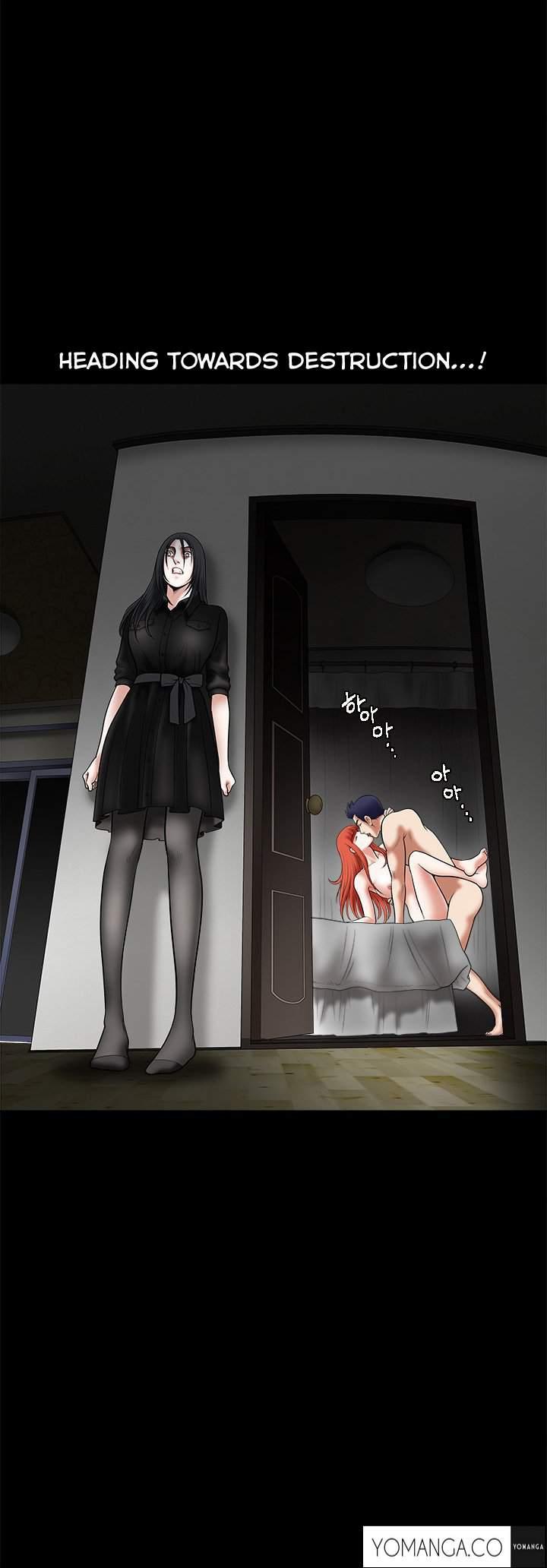 Seduction [korean] 9
