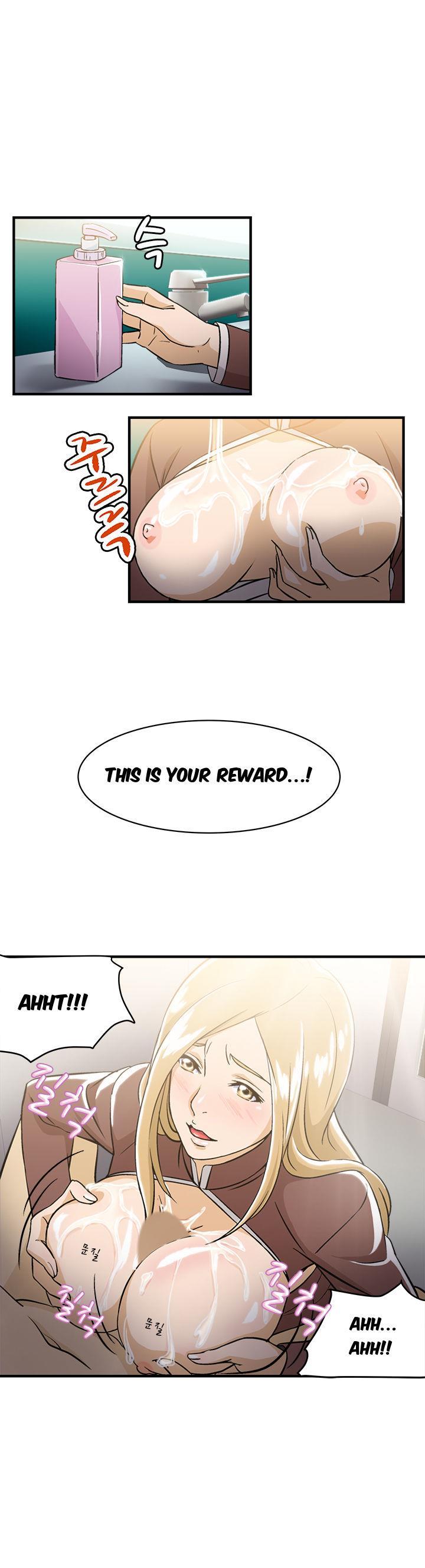 Seductive Uniform [korean] 1