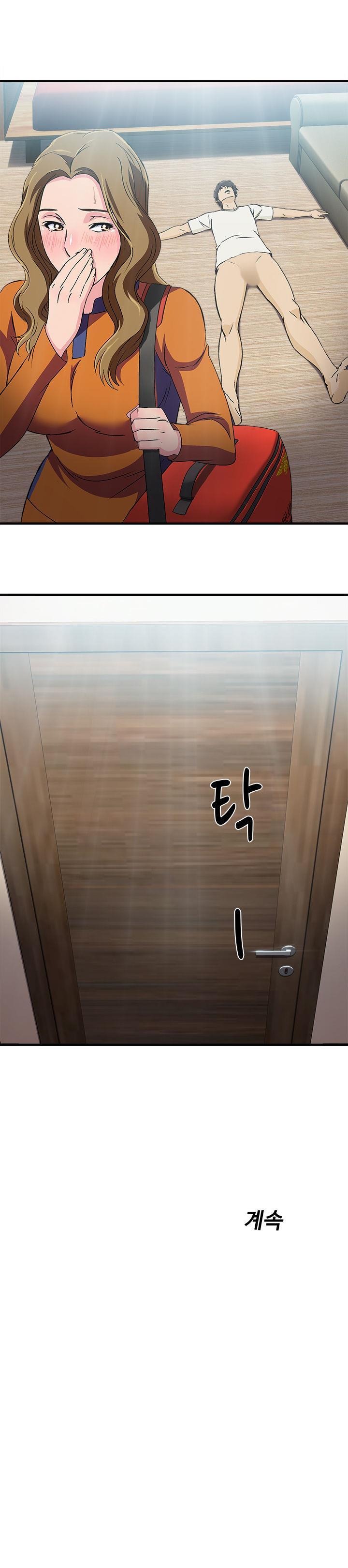 Seductive Uniform [korean] 1