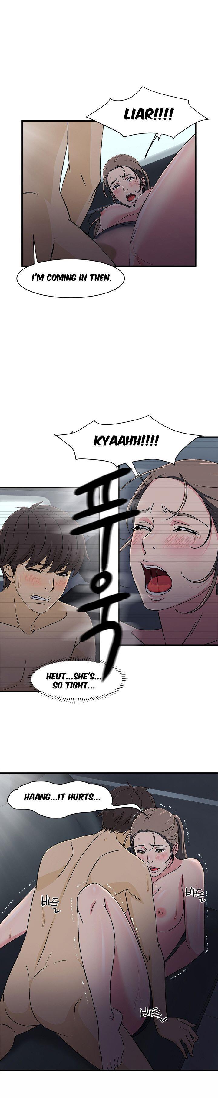 Seductive Uniform [korean] 1