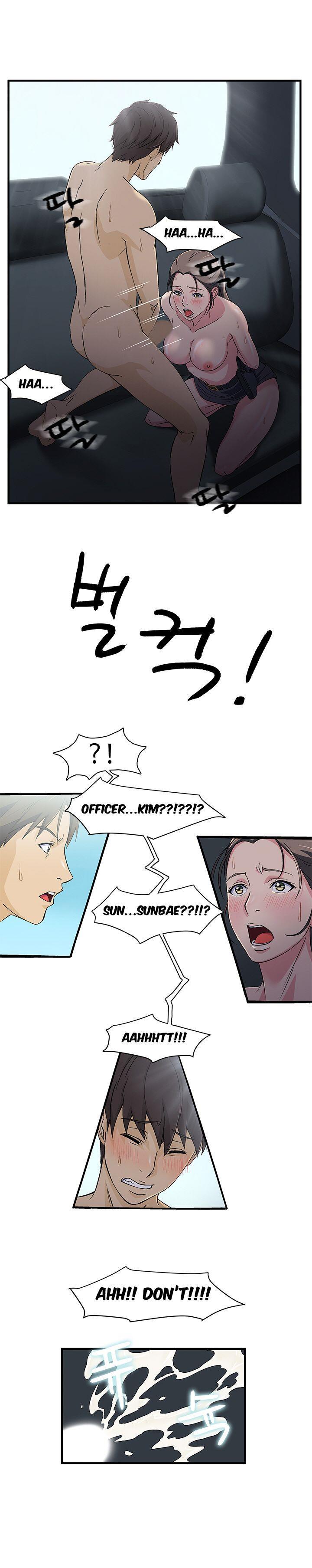Seductive Uniform [korean] 1